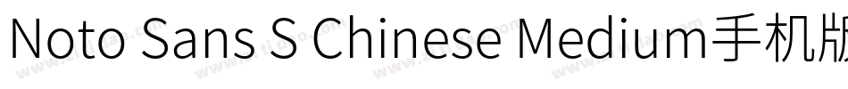Noto Sans S Chinese Medium手机版字体转换